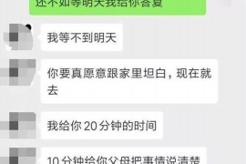 连山连山专业催债公司，专业催收