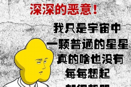 连山专业讨债公司有哪些核心服务？